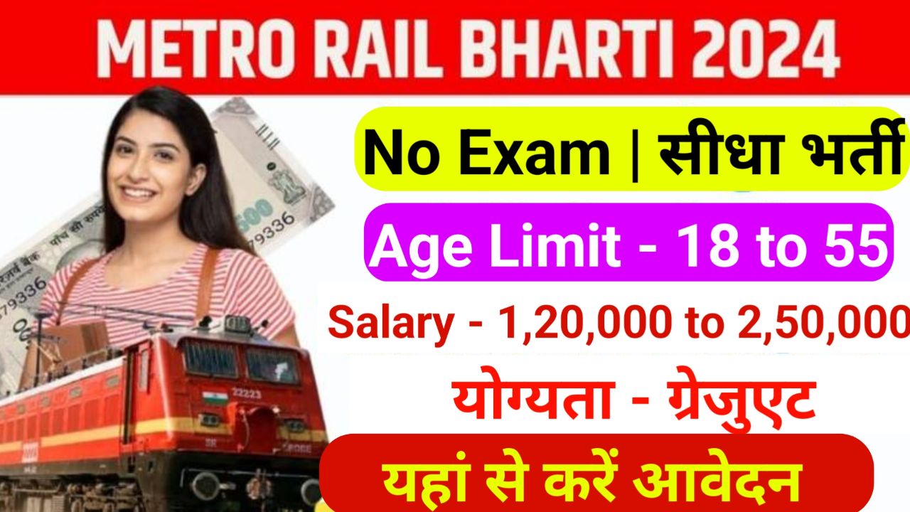 Metro New Bharti 2024