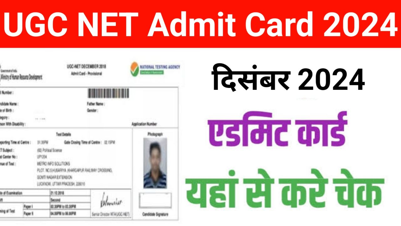 UGC NET Exam 2024